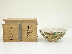 京焼　中村清雲造　仁清写瓢箪絵茶碗（共箱）